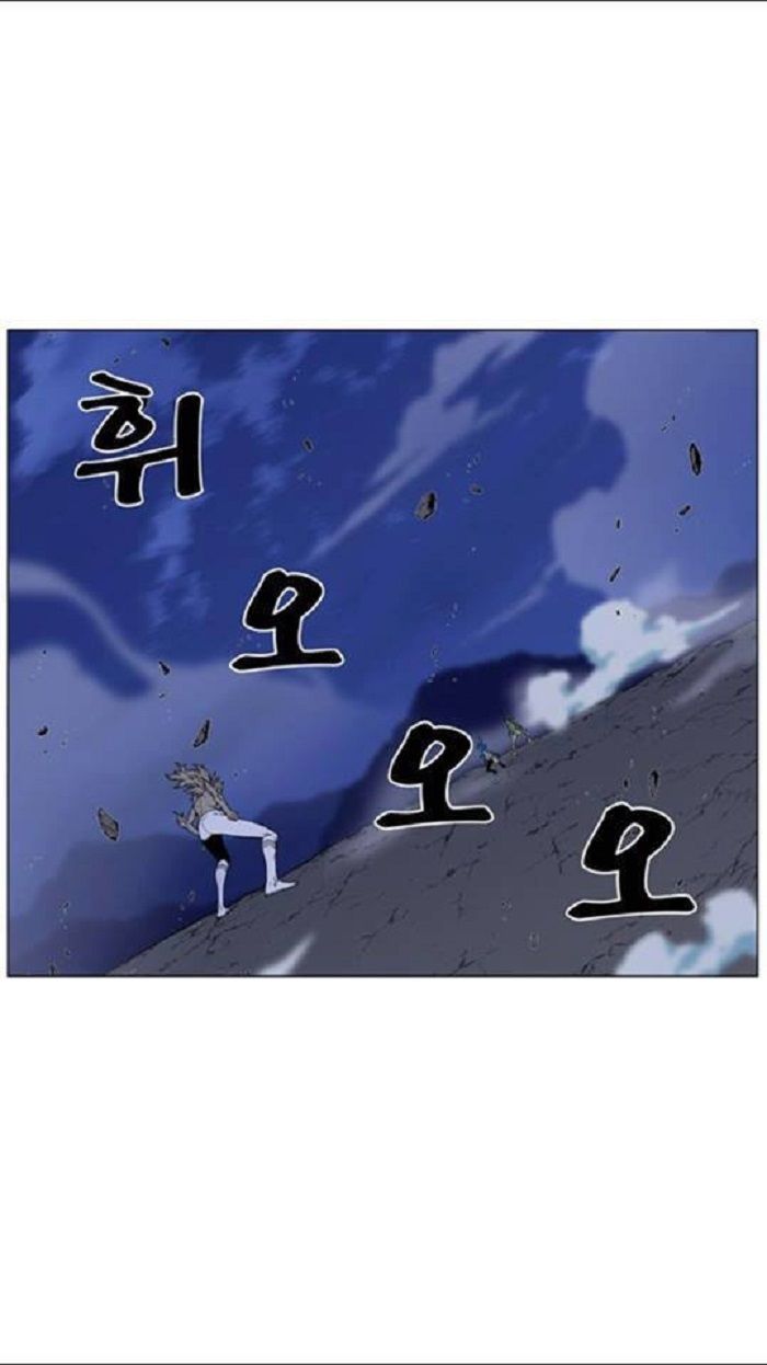 Read Noblesse Español Manga Online