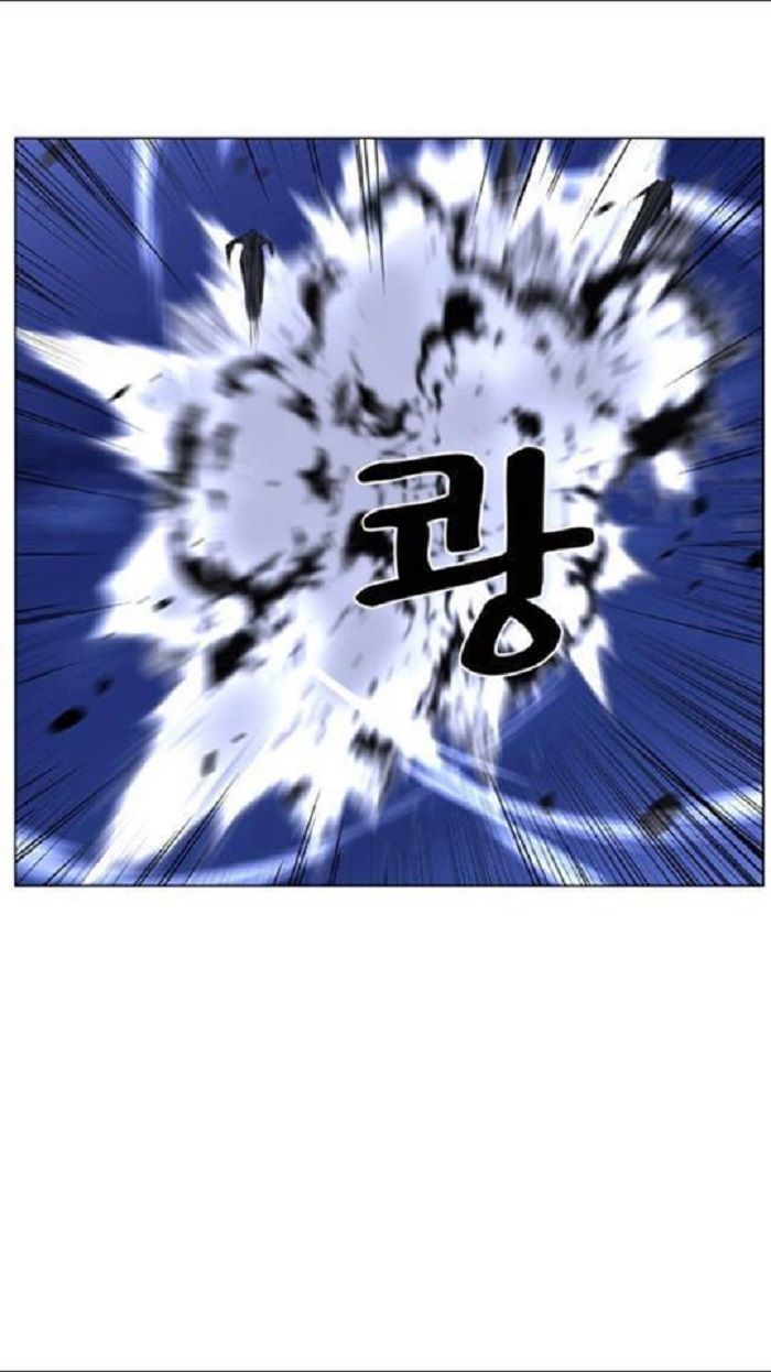 Read Noblesse Español Manga Online