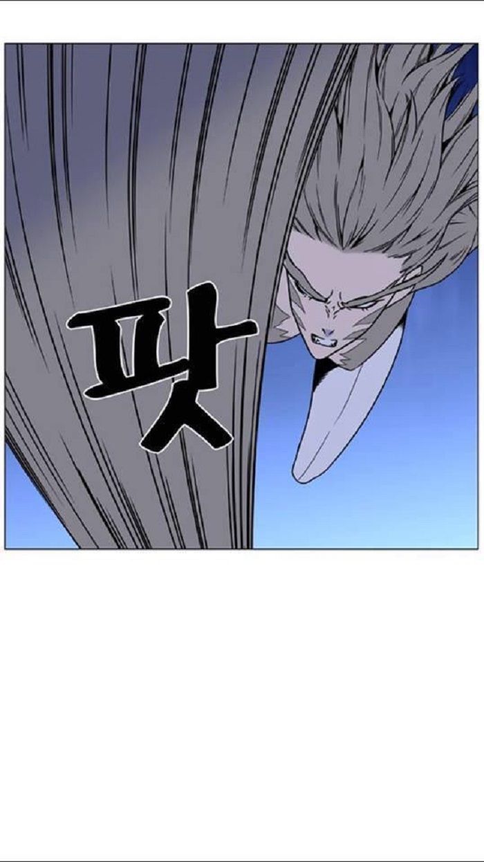 Read Noblesse Español Manga Online