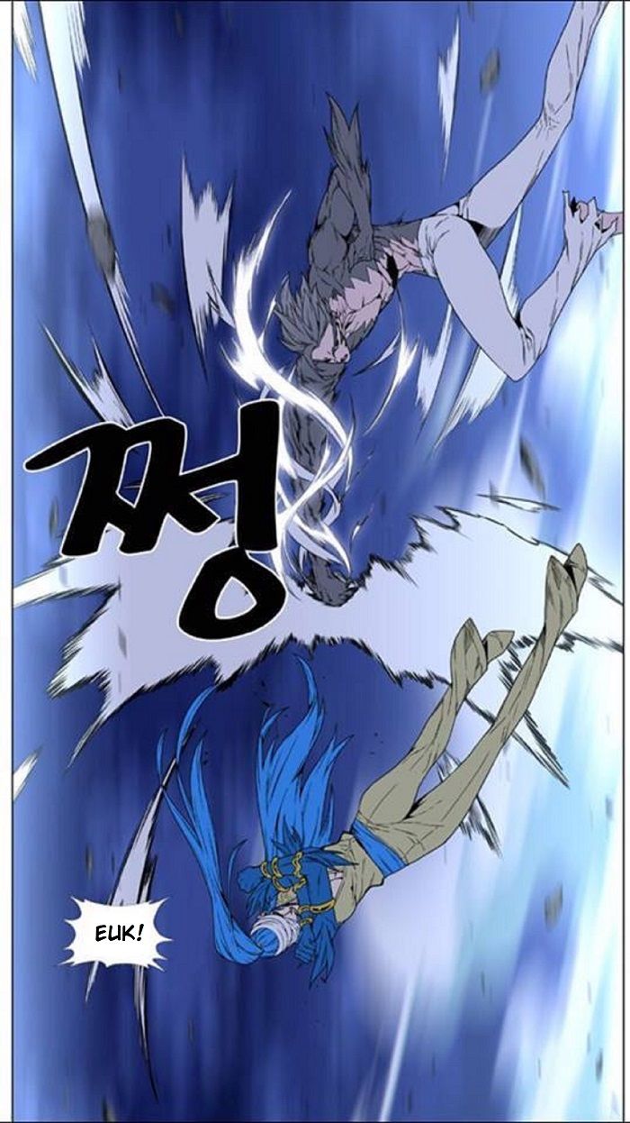 Read Noblesse Español Manga Online