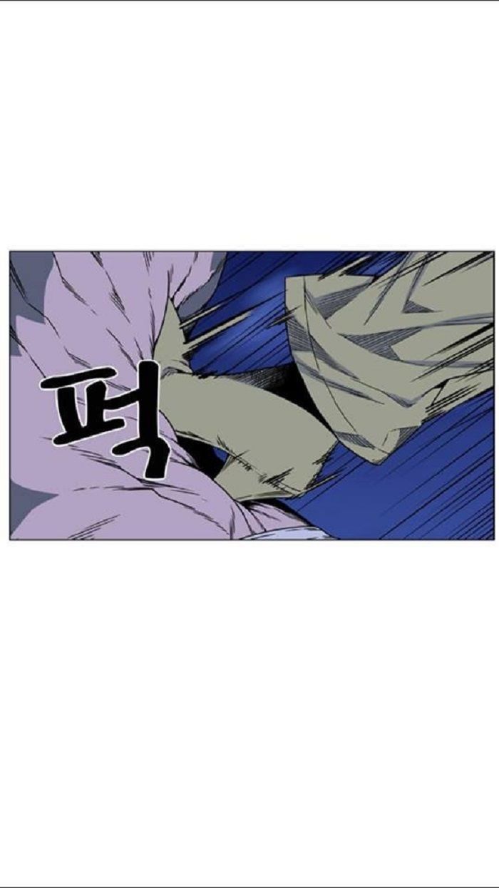 Read Noblesse Español Manga Online