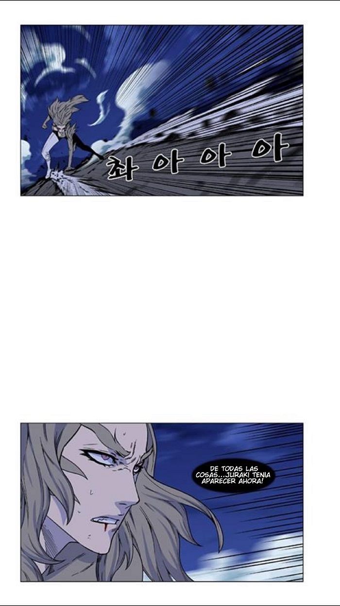 Read Noblesse Español Manga Online