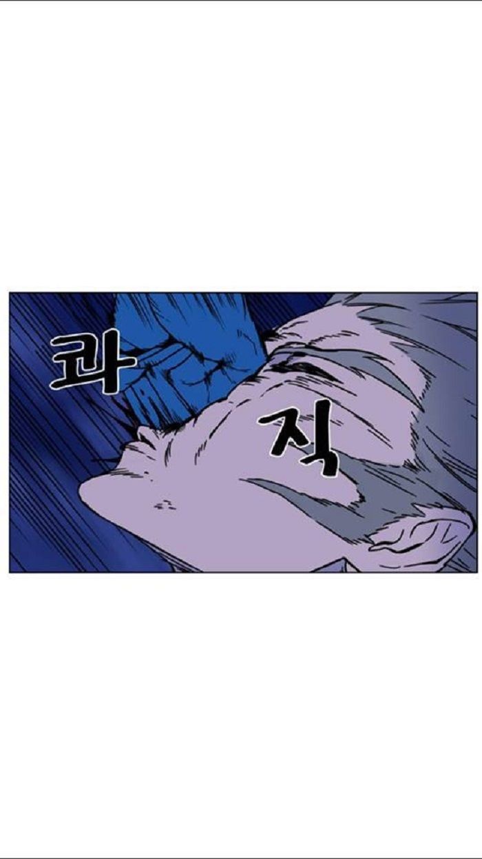 Read Noblesse Español Manga Online