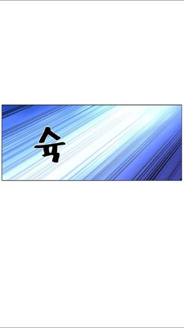 Read Noblesse Español Manga Online