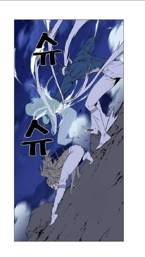 Read Noblesse Español Manga Online