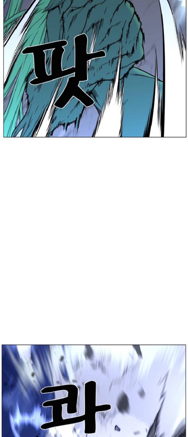 Read Noblesse Español Manga Online