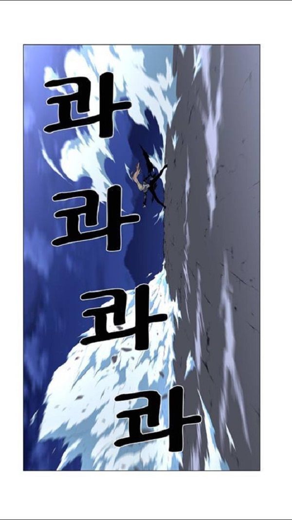 Read Noblesse Español Manga Online