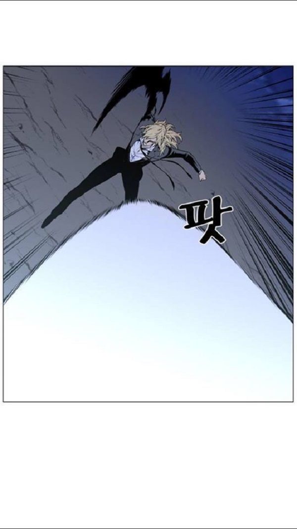 Read Noblesse Español Manga Online