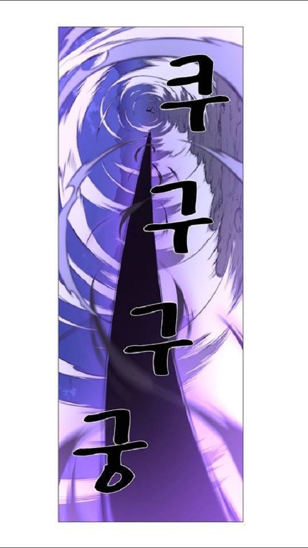 Read Noblesse Español Manga Online