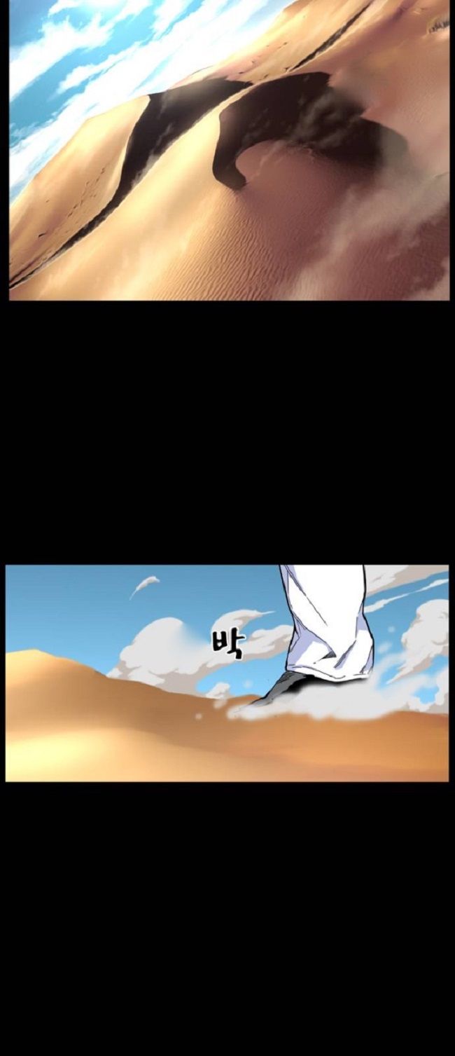 Read Noblesse Español Manga Online