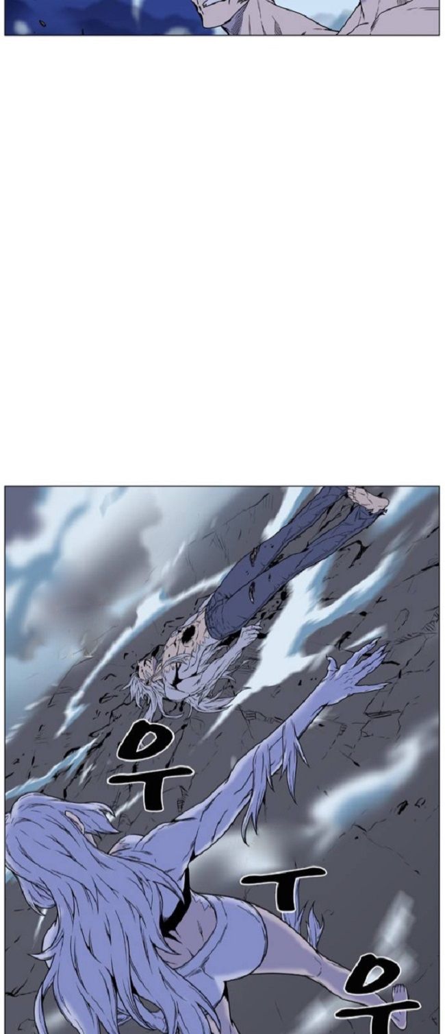 Read Noblesse Español Manga Online