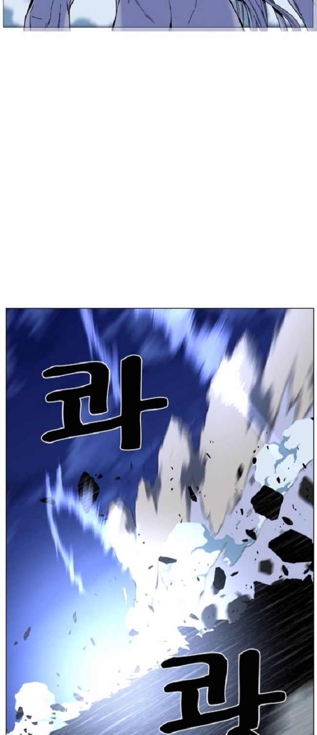 Read Noblesse Español Manga Online