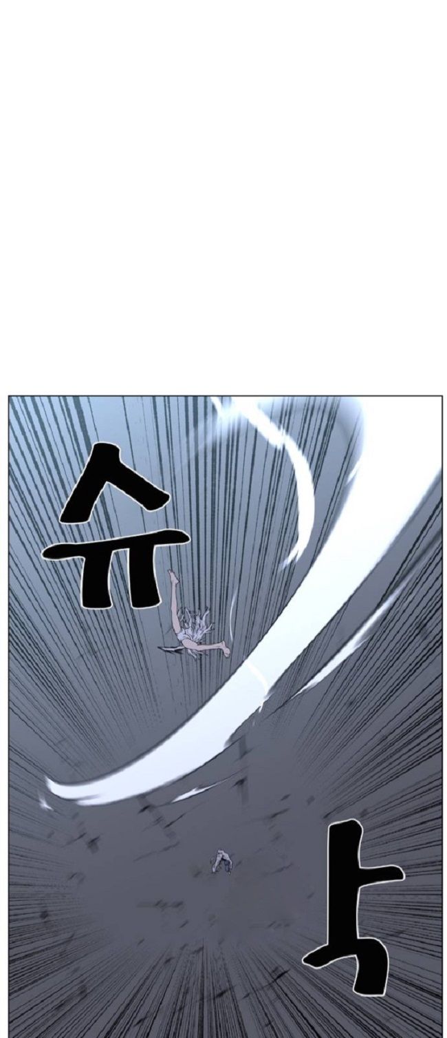 Read Noblesse Español Manga Online