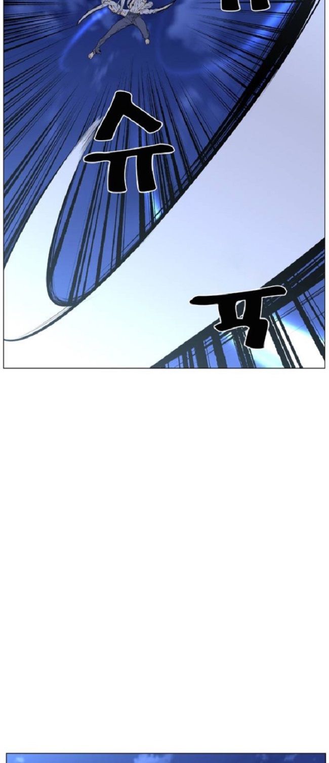 Read Noblesse Español Manga Online