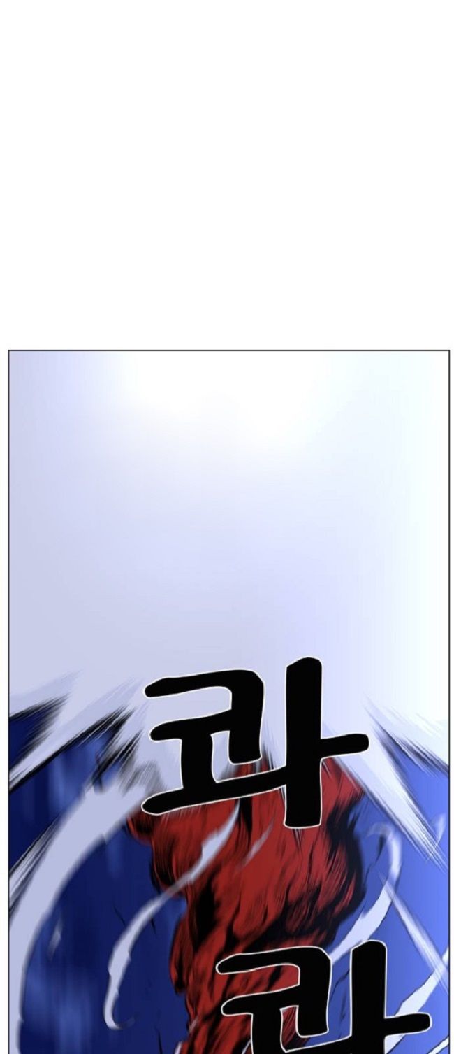 Read Noblesse Español Manga Online