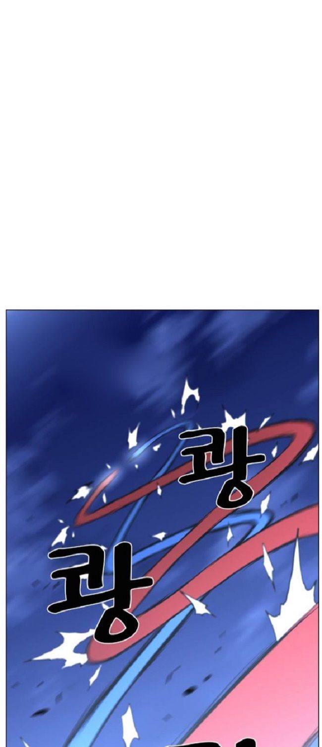 Read Noblesse Español Manga Online