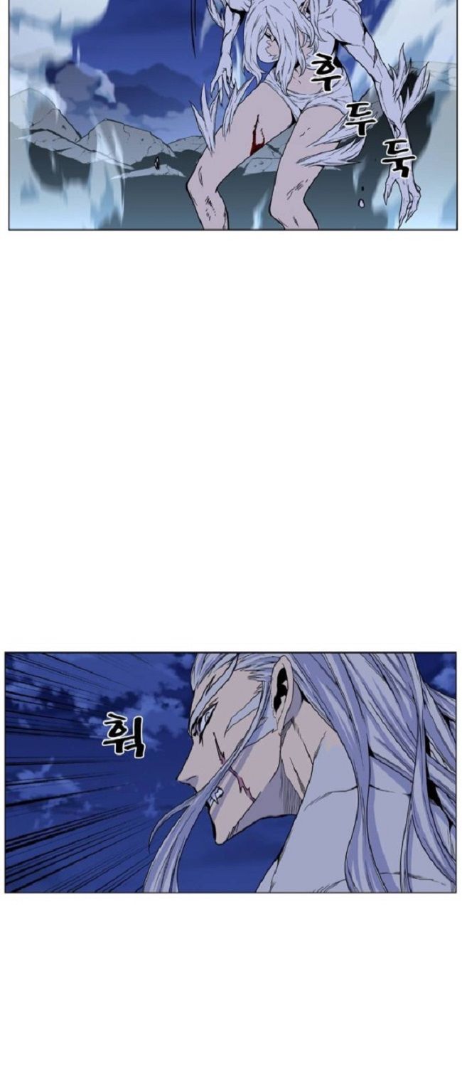 Read Noblesse Español Manga Online