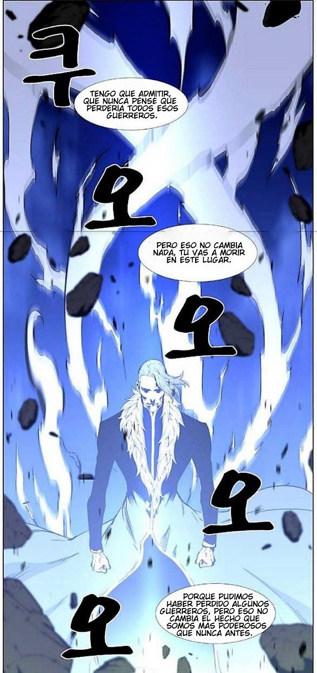 Read Noblesse Español Manga Online