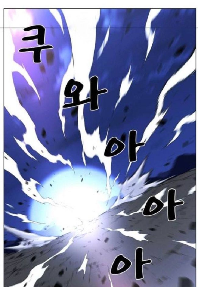 Read Noblesse Español Manga Online