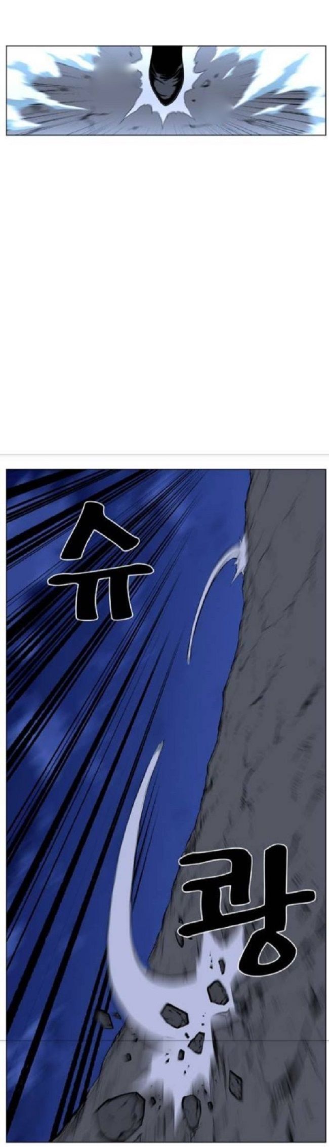 Read Noblesse Español Manga Online