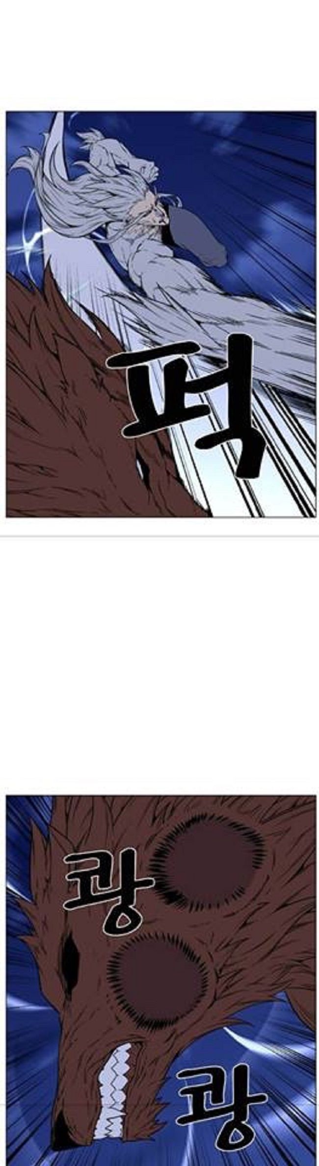 Read Noblesse Español Manga Online