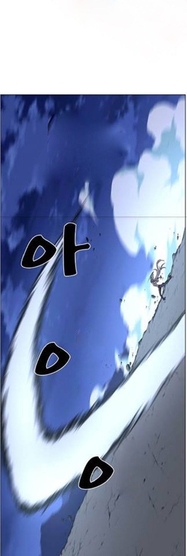 Read Noblesse Español Manga Online