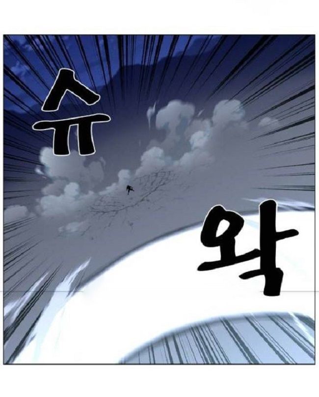 Read Noblesse Español Manga Online