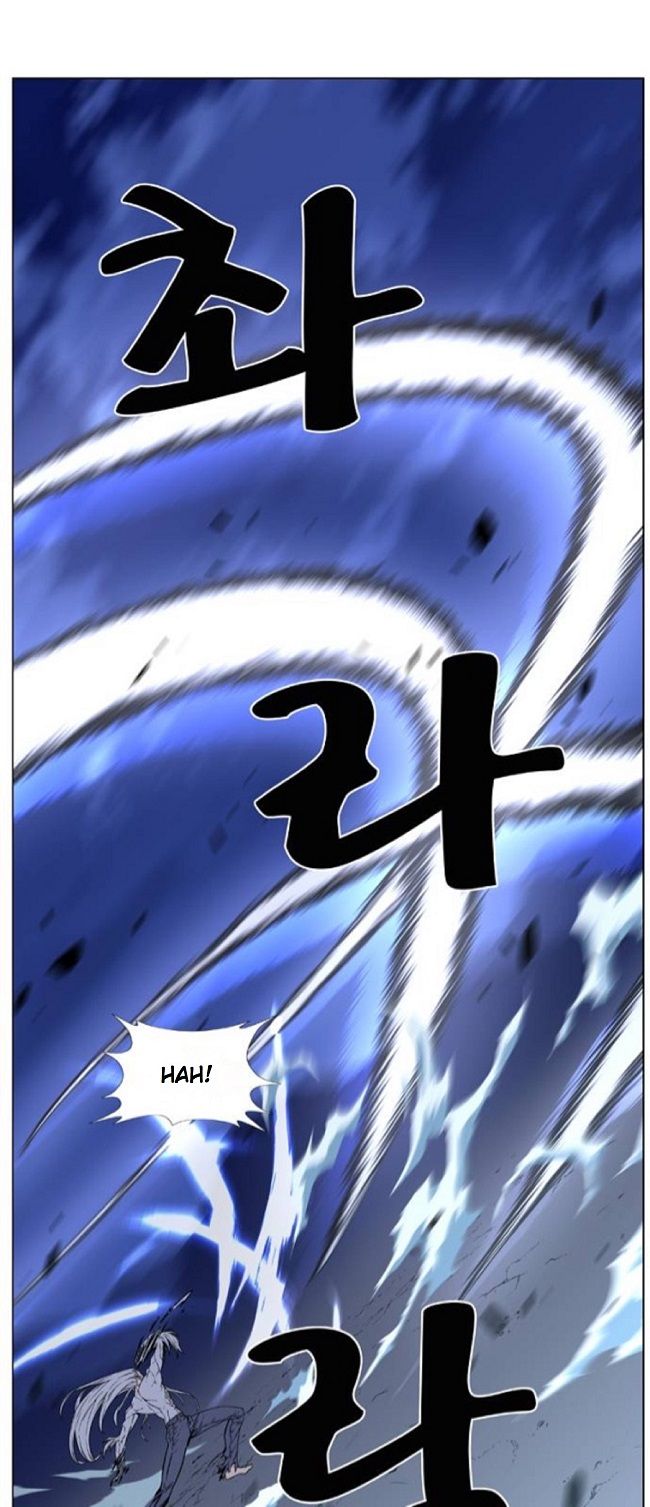 Read Noblesse Español Manga Online