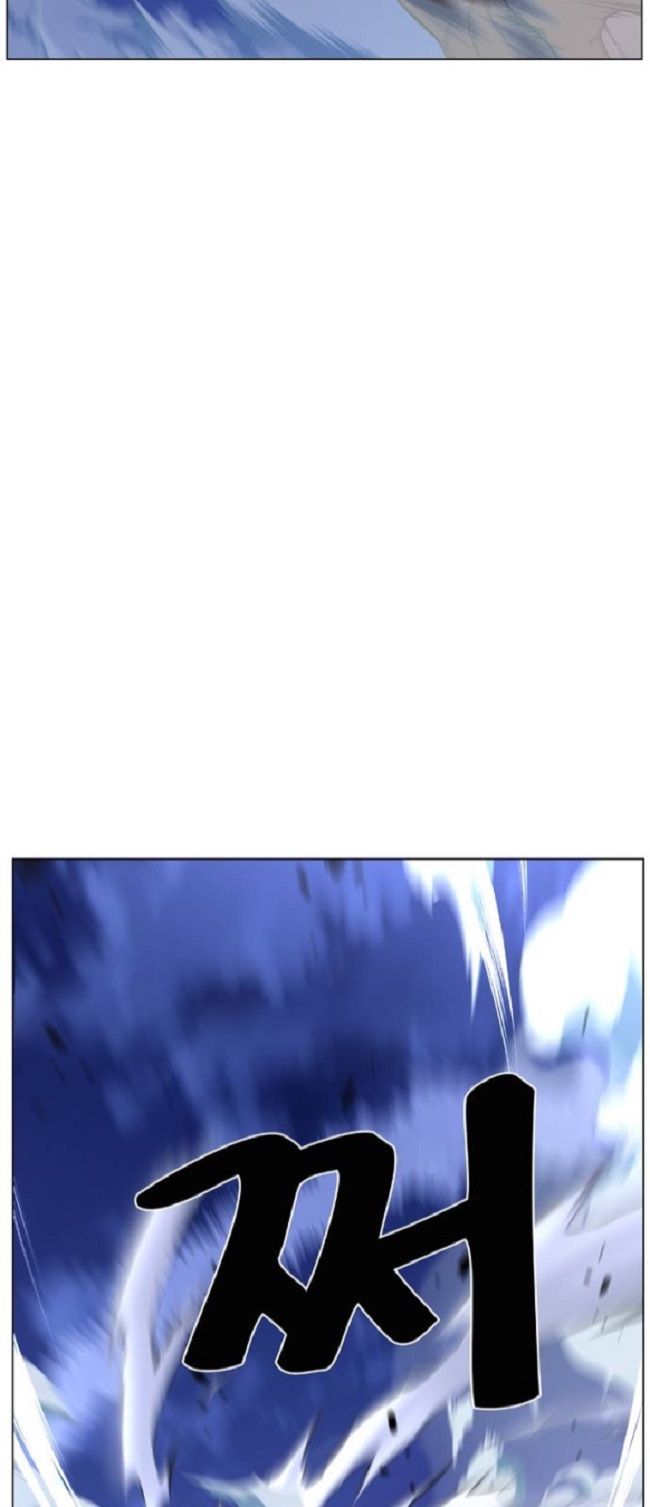 Read Noblesse Español Manga Online