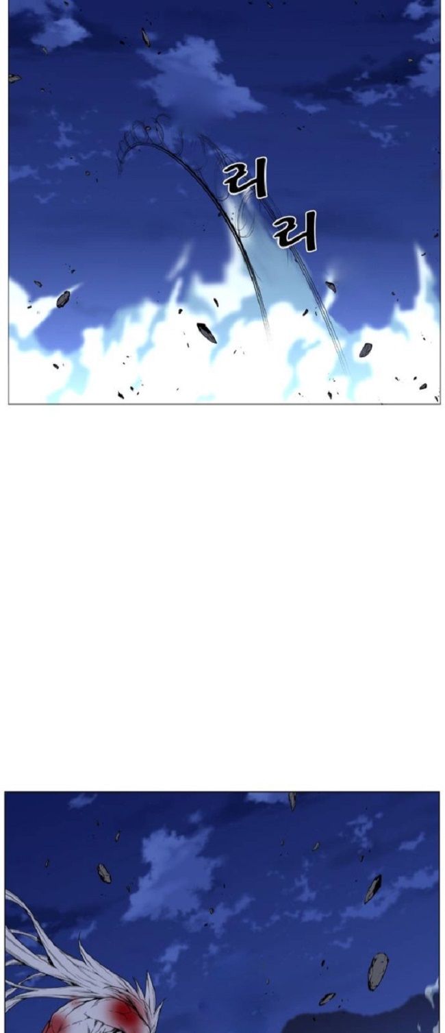 Read Noblesse Español Manga Online