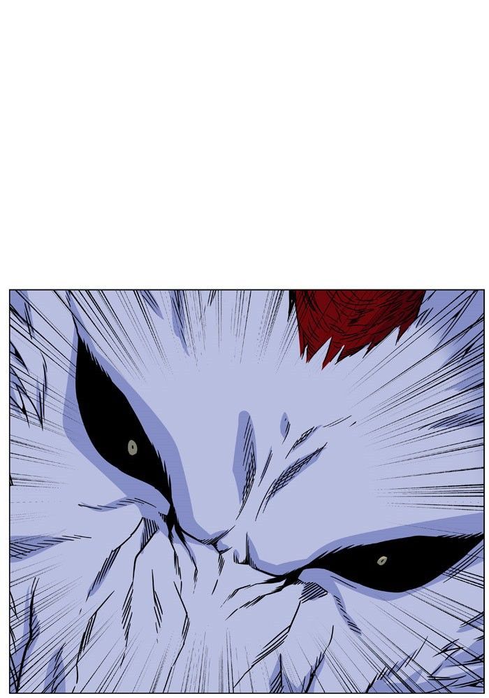 Read Noblesse Español Manga Online