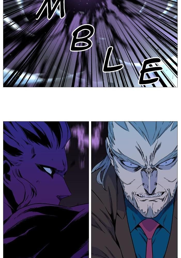 Read Noblesse Español Manga Online