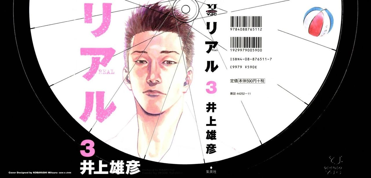Read Real Español Manga Online