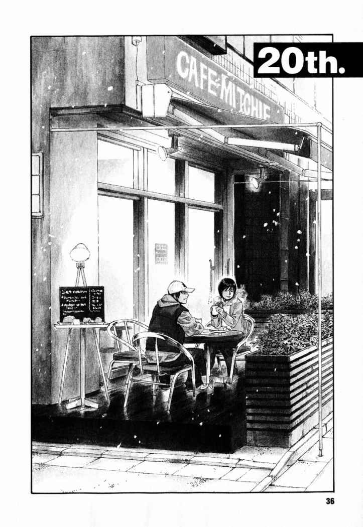 Read Real Español Manga Online