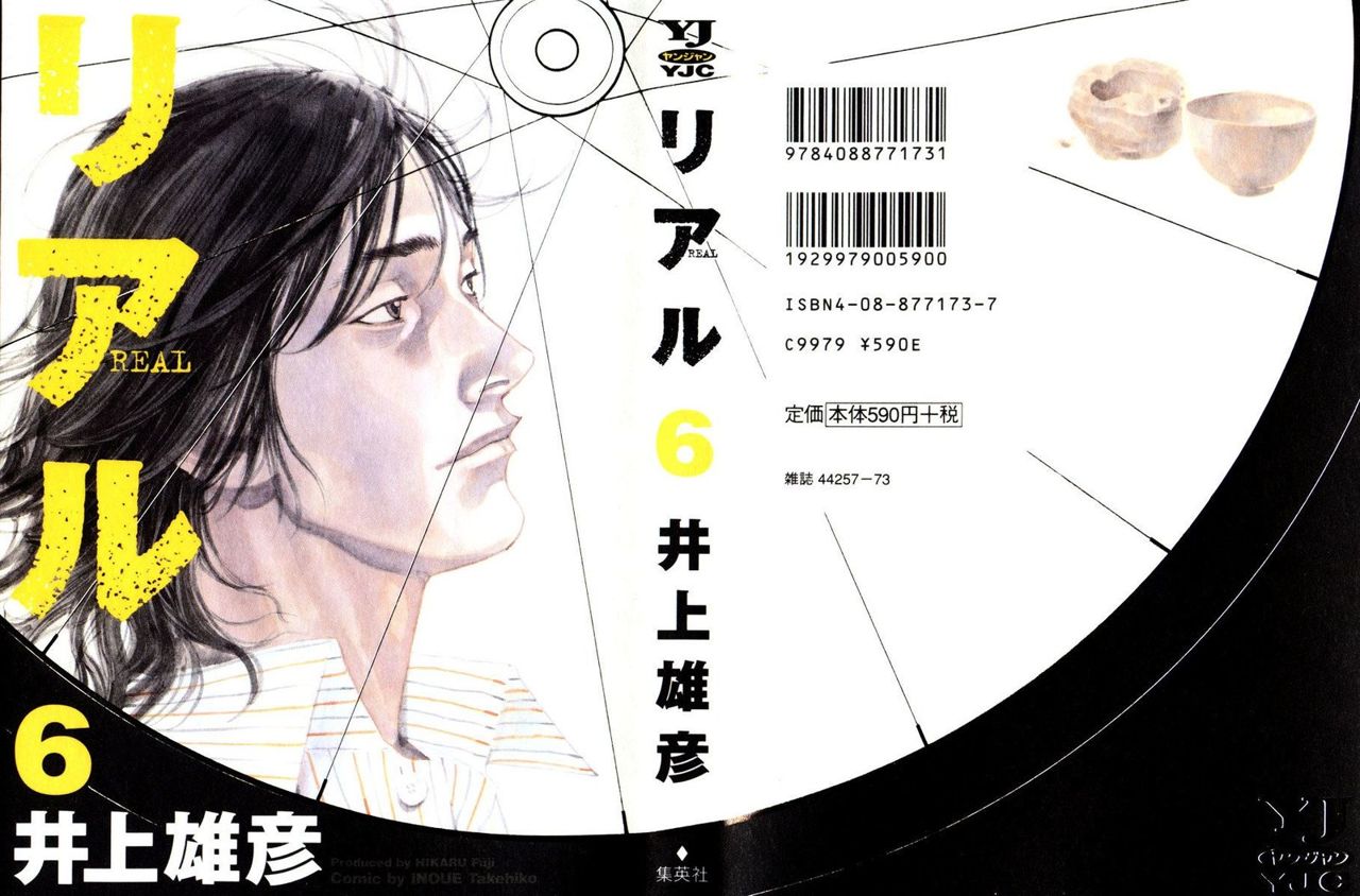 Read Real Español Manga Online