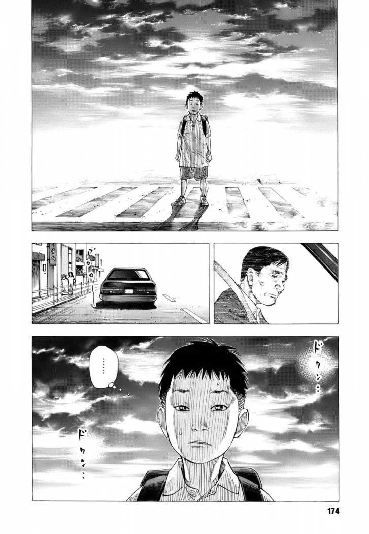 Read Real Español Manga Online