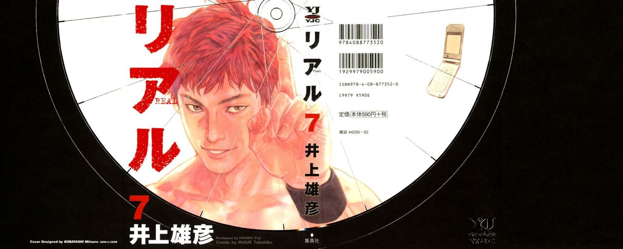 Read Real Español Manga Online