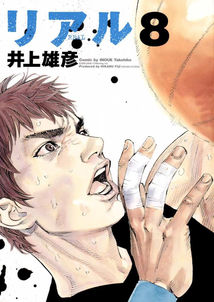 Read Real Español Manga Online