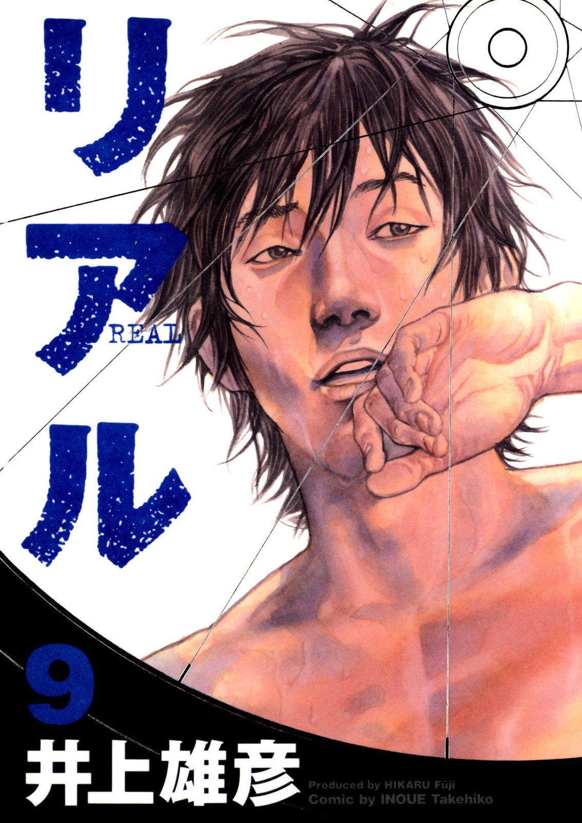 Read Real Español Manga Online