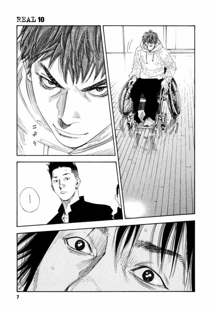 Read Real Español Manga Online