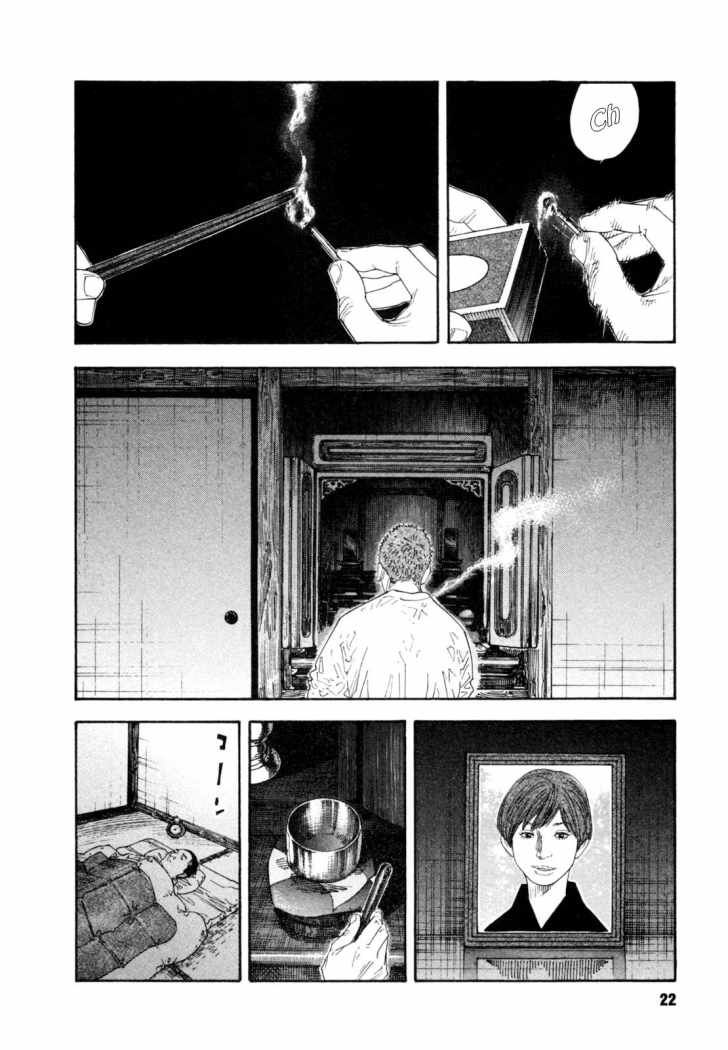 Read Real Español Manga Online