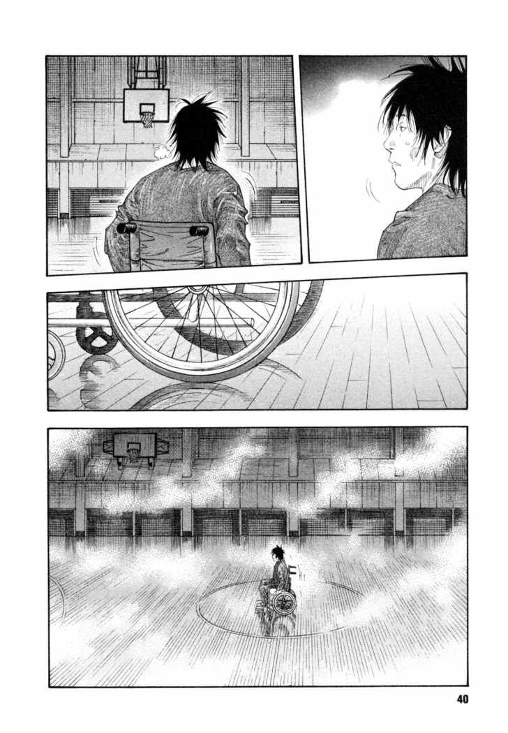 Read Real Español Manga Online