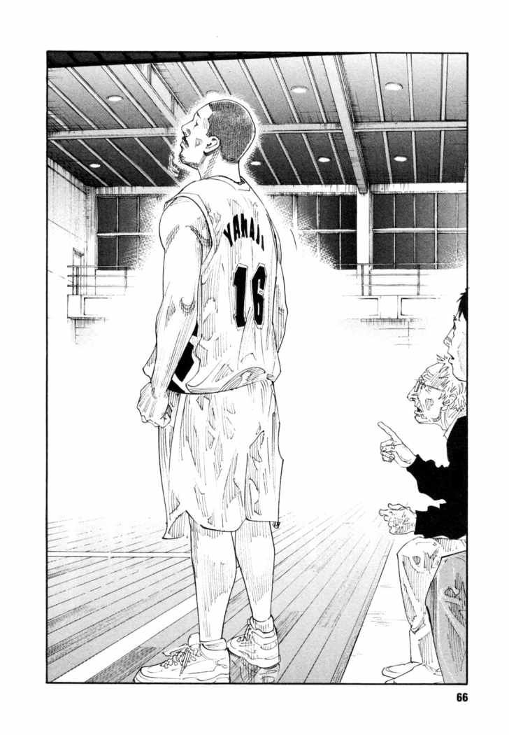 Read Real Español Manga Online