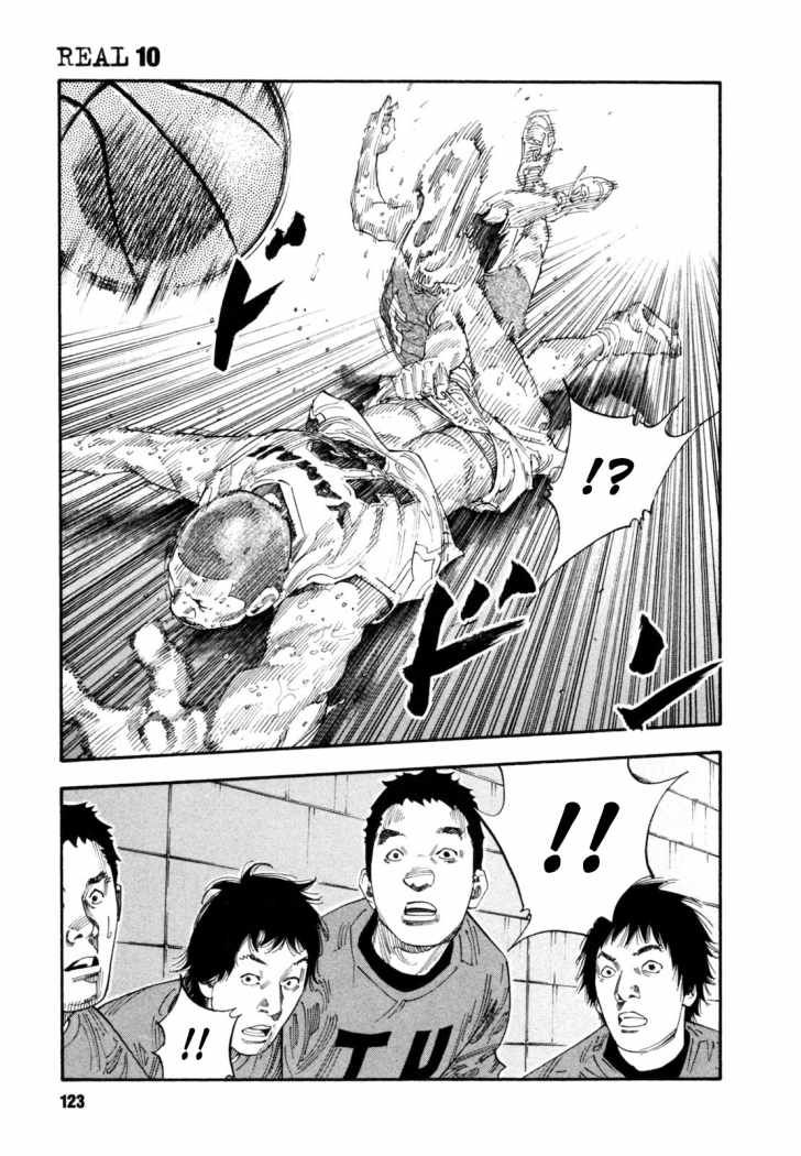 Read Real Español Manga Online