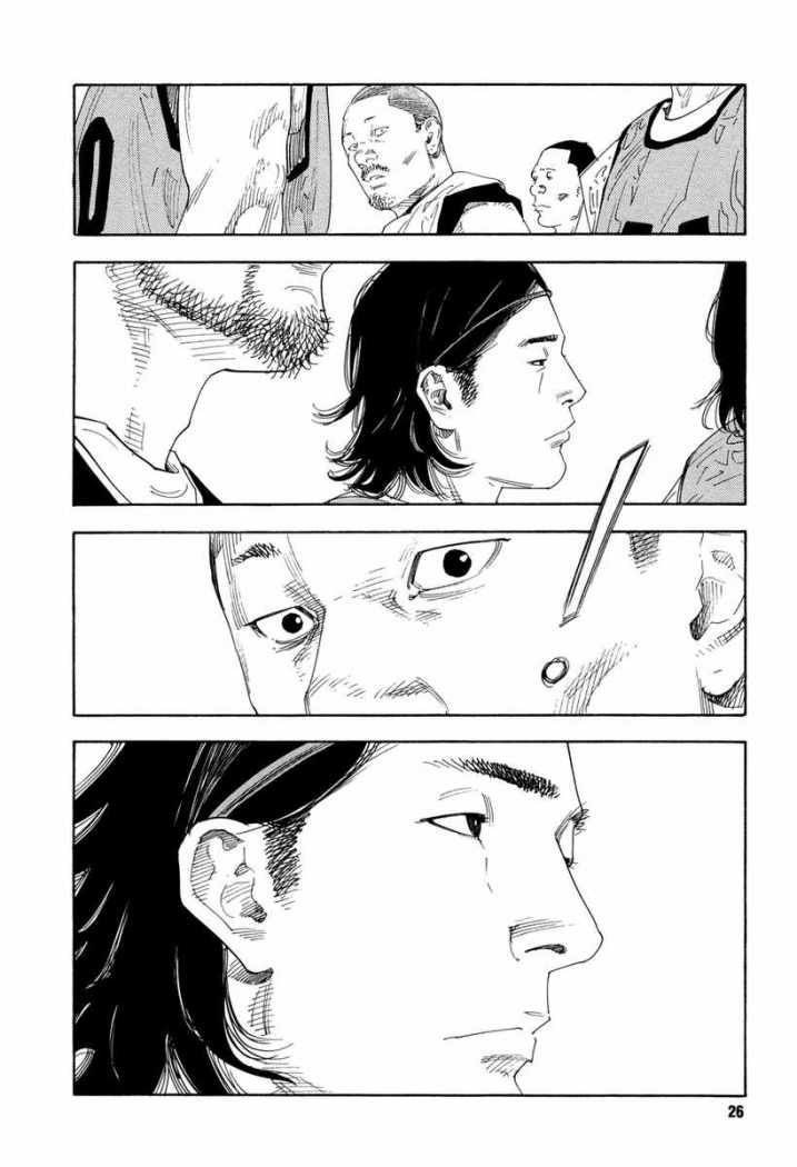 Read Real Español Manga Online