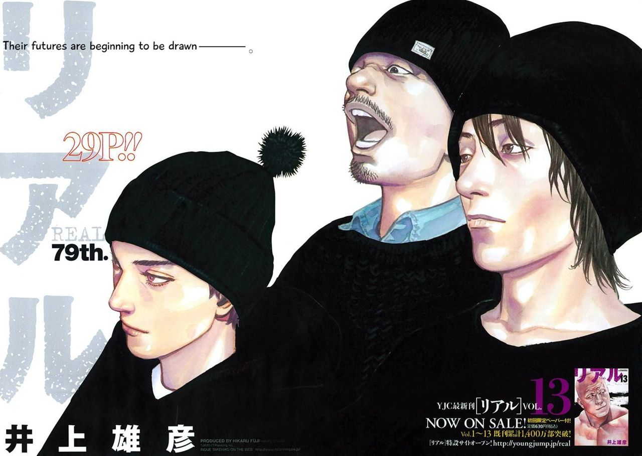 Read Real Español Manga Online