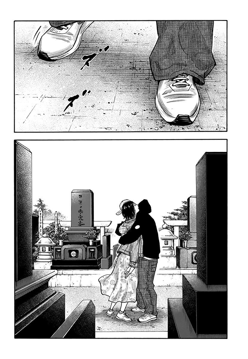 Read Real Español Manga Online