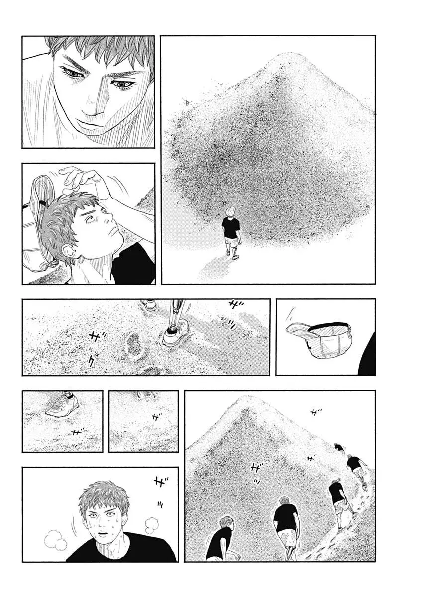 Read Real Español Manga Online