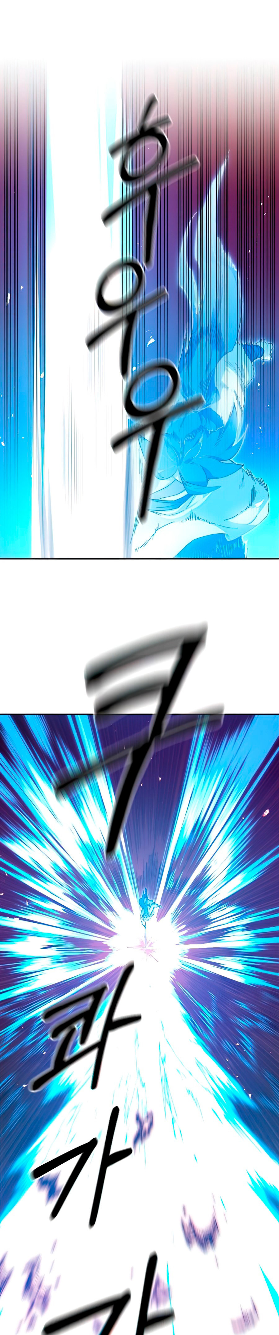 Read Return of the Mount Hua Sect Español Manga Online