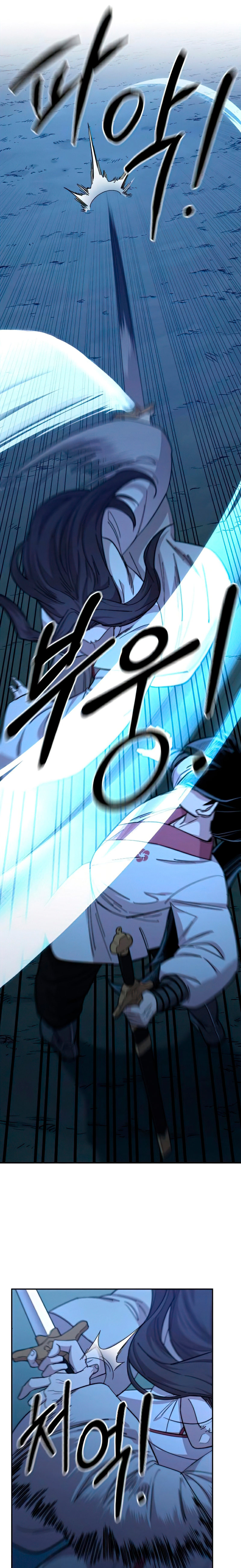 Read Return of the Mount Hua Sect Español Manga Online